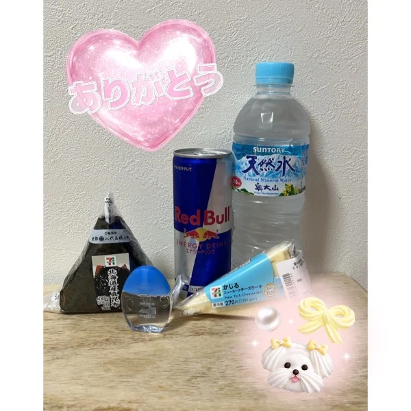 (՞⸝⸝ɞ̴̶̷ ·̫ ‹⸝⸝)🙏💕