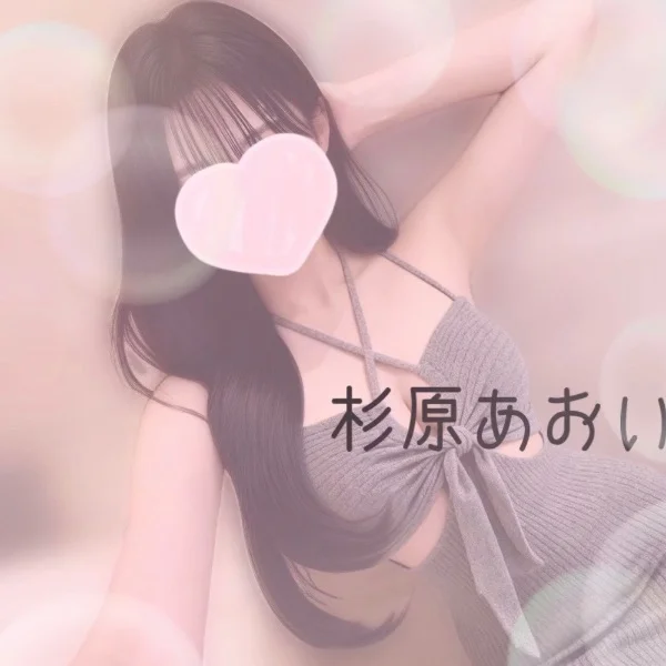 はじめまして…♡ 1