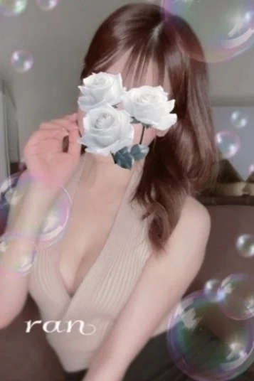 らん