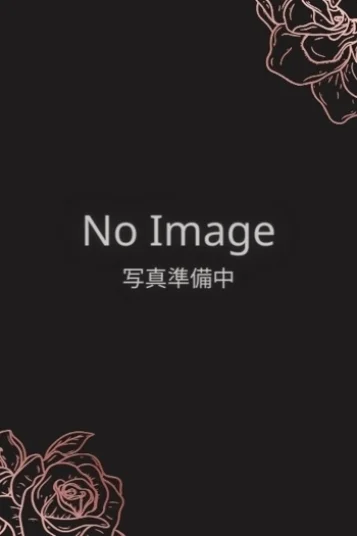 ゆの