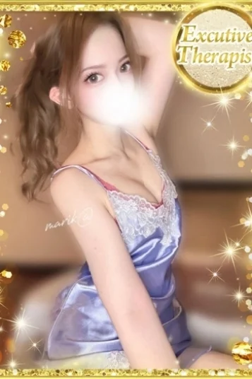 るか