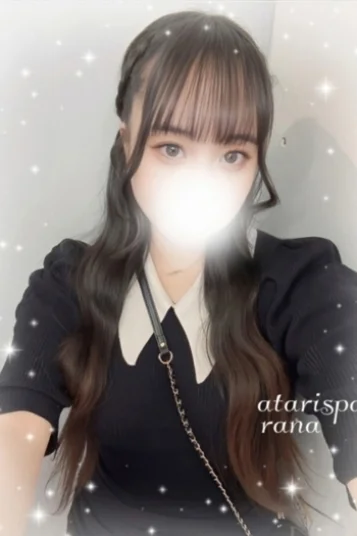 らな