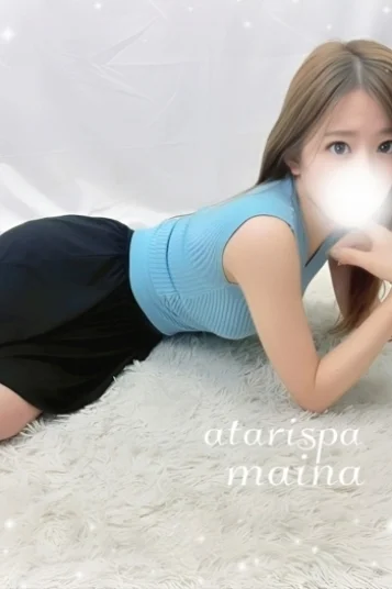 まいな