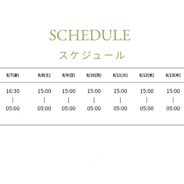 ︎🌟本日/7~/16 お盆期間中は長め出勤してます