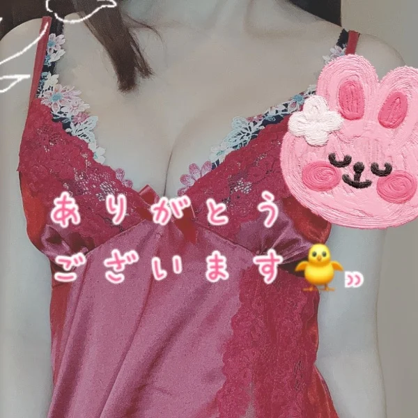 16:45〜M・Sさんへ🐥⸒⸒