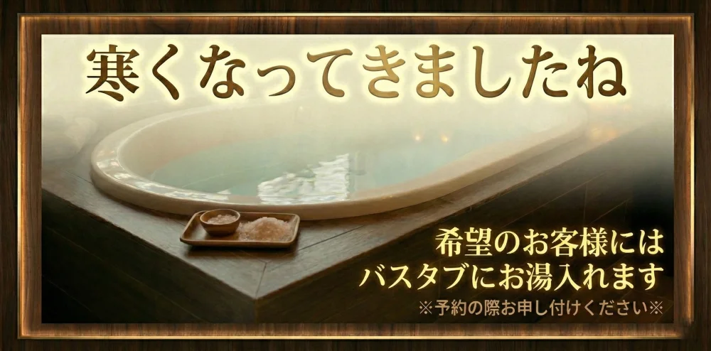 おとなの時間