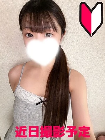 天宮しずく