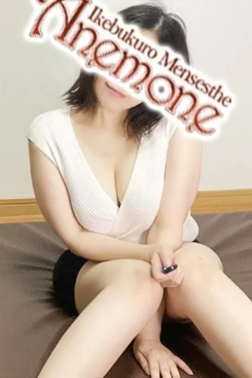 新井