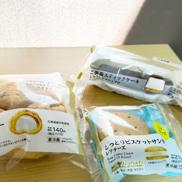 おはようございます！