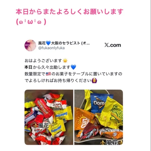 本日からまたよろしくお願いします💙