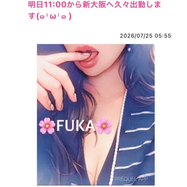 明日11:00から新大阪へ久々出勤します💙