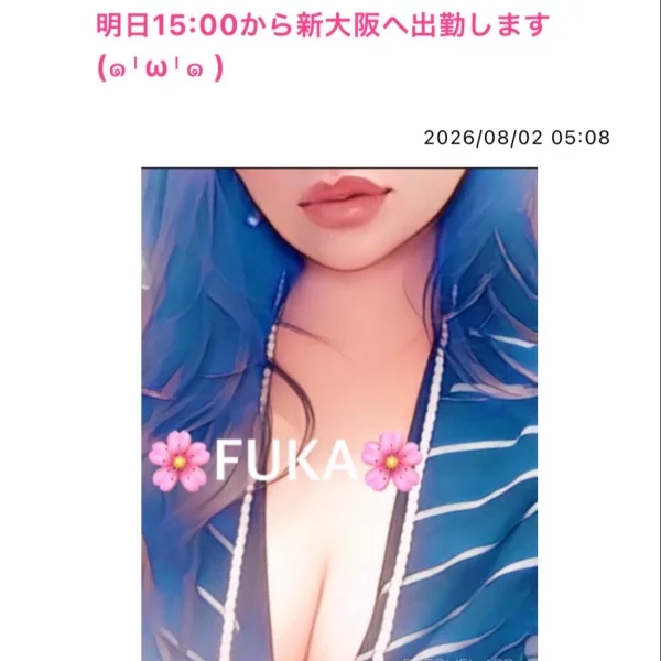 明日15:00から新大阪へ出勤します💙