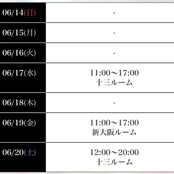 昨日のお礼