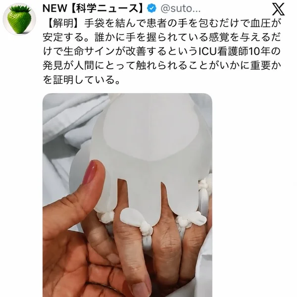 メンエス。それはけしからん世界 1