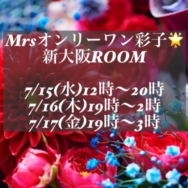 皆さまいつもありがとうございます😊