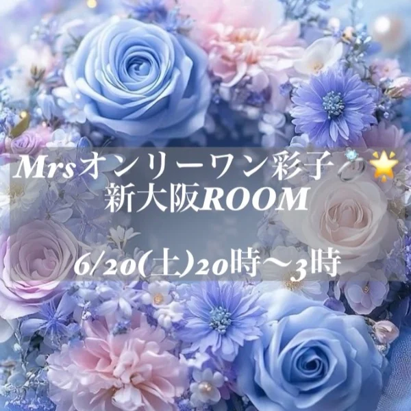 次回の出勤日💗