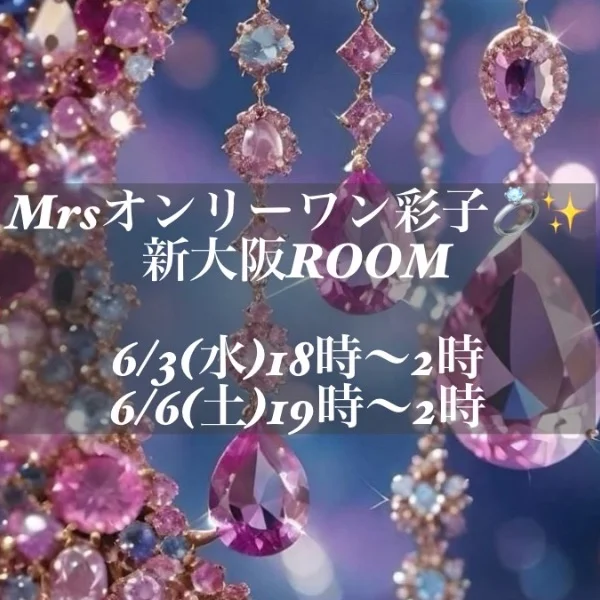 ご予約受け付け中👸🌹