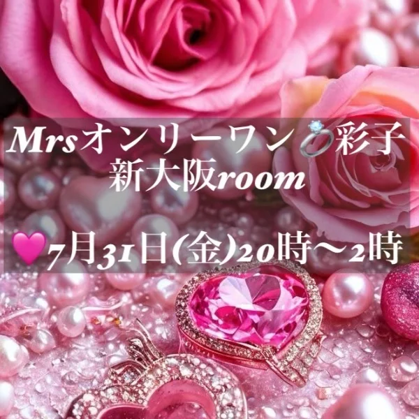 💘ご報告💘