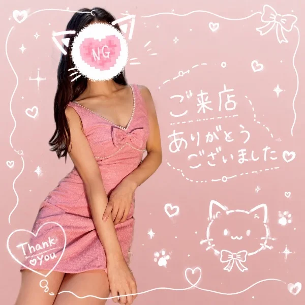 こんしゅーも！😭✨