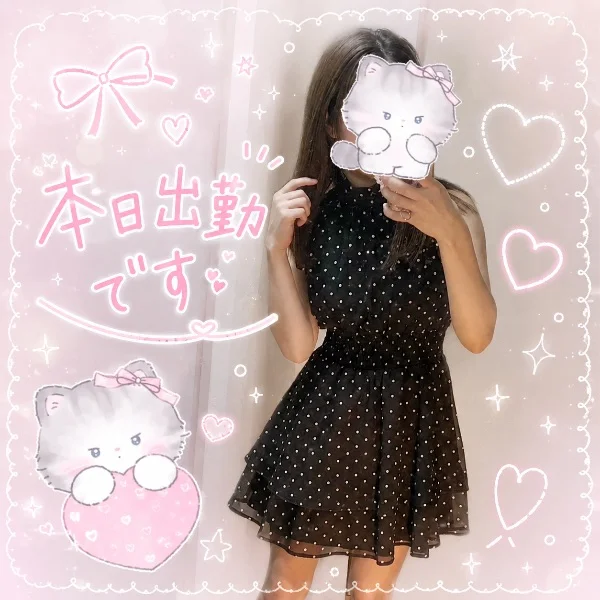ｇｍ👒✨️