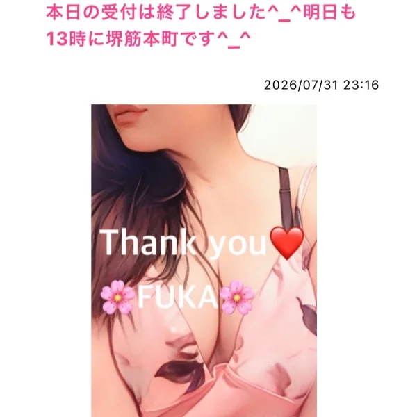 本日の受付は終了しました^_^明日も13時に堺筋本町です❤️