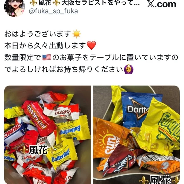 数量限定で🇺🇸のお土産あります❤️