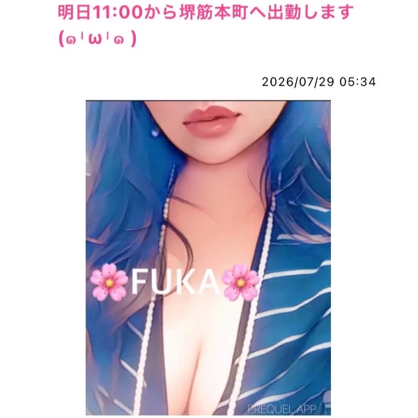 明日11:00から堺筋本町へ出勤します❤️