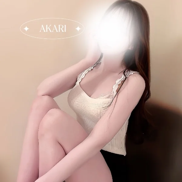 おはよ♡