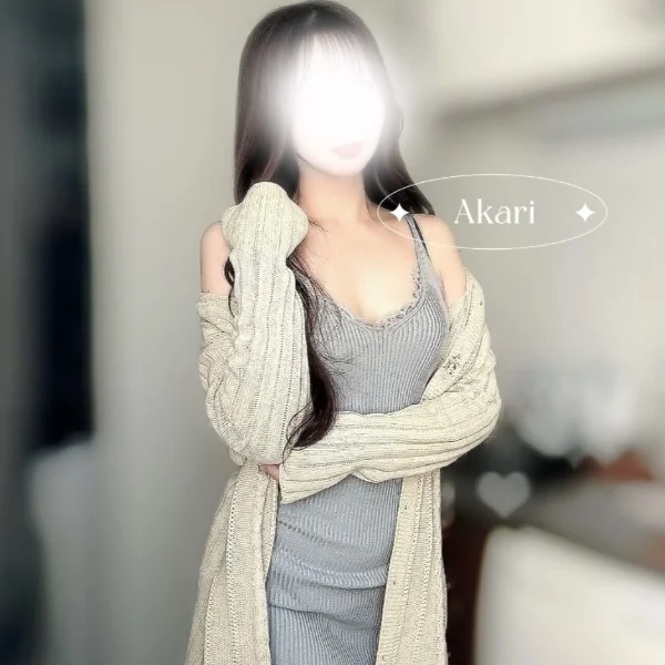 おはよ♡