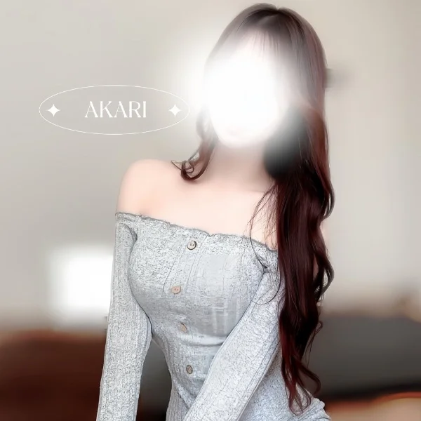 おはよ♡