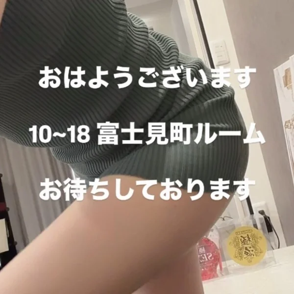 おはようございます