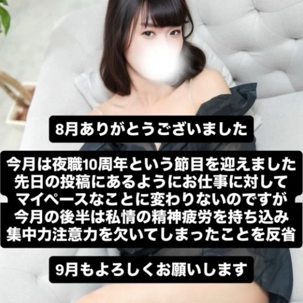 8月ありがとうございました