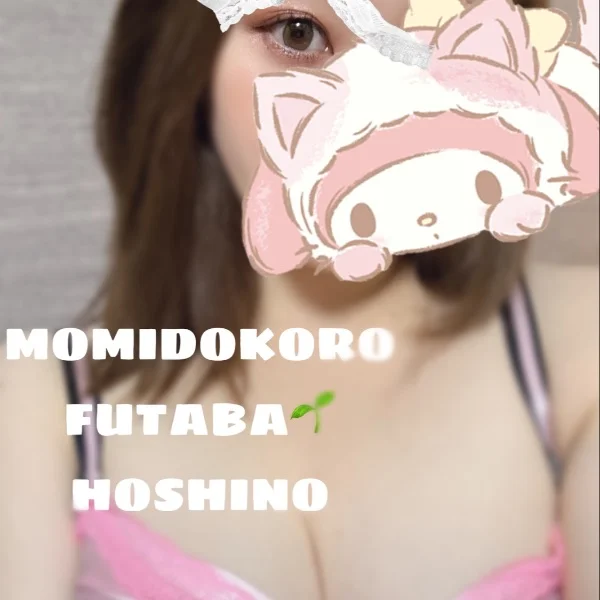 🦋明日9月1日 11:00～19:00 出勤 🦋