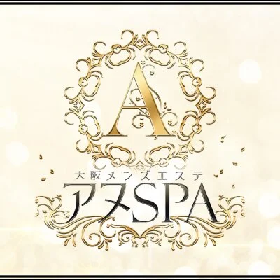 アヌSPA