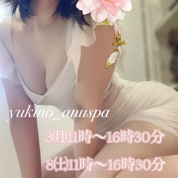 本日11時～いてます‪ ·͜·♡