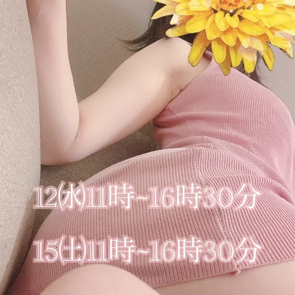 本日11時~出勤します( * ॑꒳ ॑*)