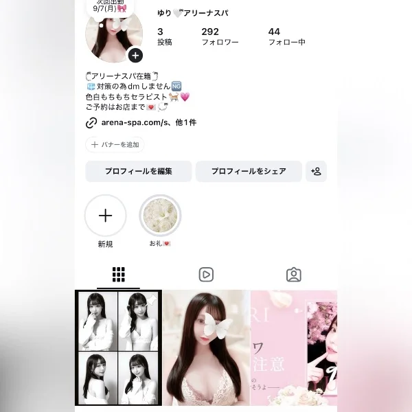 そろそろ…📷💫