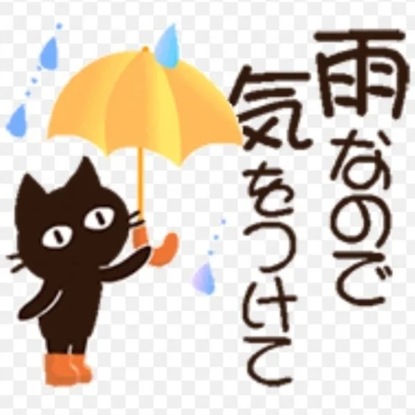 今日も1日安全に🤗
