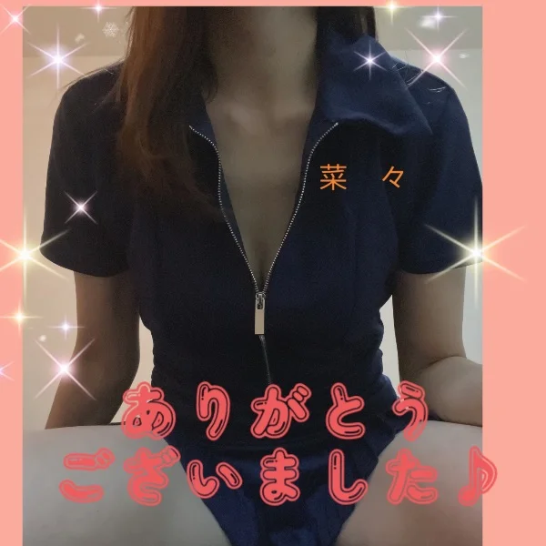 ありがとう。