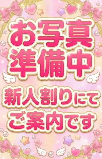 湯舟みな