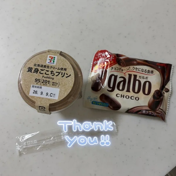 9/3のお礼です🙇‍♂️