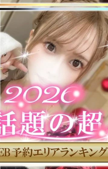 一条みさき