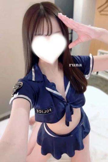 新　るな