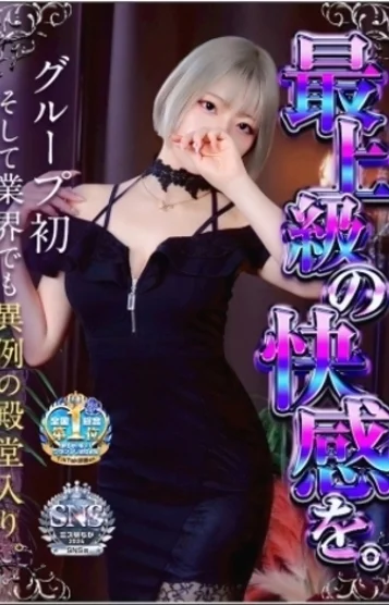 渚生（しょう）