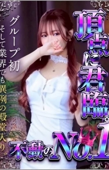 星井