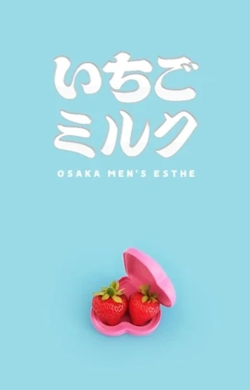 和香
