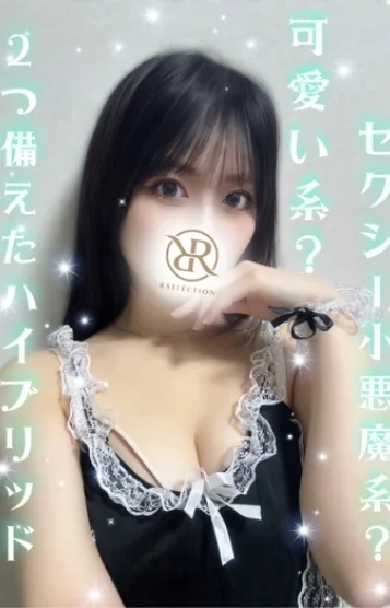 まなつ
