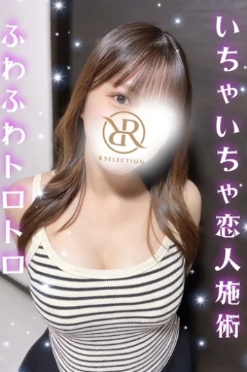 さくら