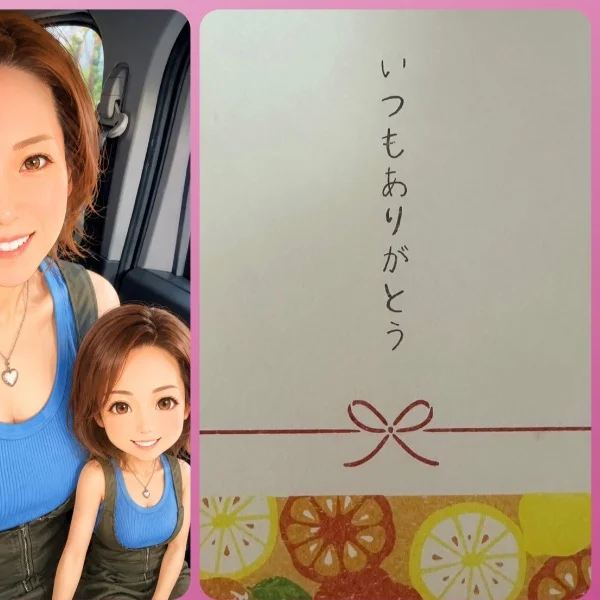 感謝です‪🫶🏻️💞