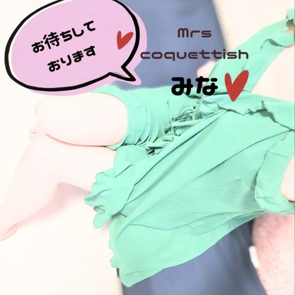 明日10:00から♡